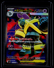 Mega Golurk ex Holo M6: Storm Emeralda 093/076 NM