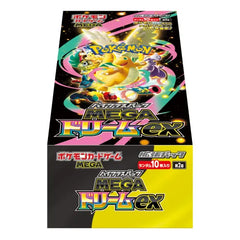 Mega Dream M2a Booster Box - Japanese Pokémon TCG **IN STOCK**