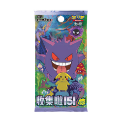 Pokemon 151 Surprise Slim Packs - 151C - Simplified Chinese Booster Box