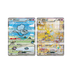 Pokemon 151 Surprise Slim Packs - 151C - Simplified Chinese Booster Box