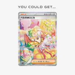 Pokemon – Cyber Judge – SV5m – Booster Pack – Japanese