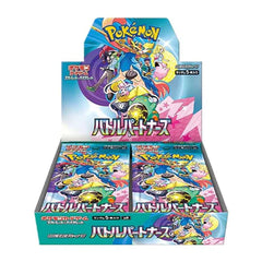 Battle Partners SV9 Booster Box - Japanese Pokémon TCG