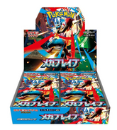 Pokemon TCG: Mega Brave Booster Box