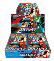 Pokemon TCG: Mega Brave Booster Box