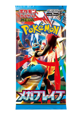 Pokemon TCG: Mega Brave Booster Box