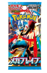Pokémon TCG: Mega Brave (M1L) Booster Pack