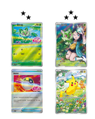 POKÉMON TCG: GEM PACK VOL. 1 BOOSTER BOX (CBB1C) — SIMPLIFIED CHINESE EDITION