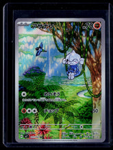 Meditite SV7 Holo NM