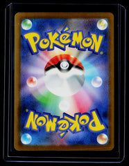 Gladion's Showdown Holo M5: Abyss Eye 116/081 NM