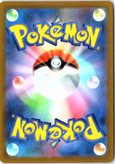 Radiant Charizard S12a: VSTAR Universe 015/172 NM (Back)