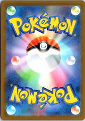 Mega Gardevoir ex Mega Attack Rare M2a: MEGA Dream ex 226/193 NM (Back)