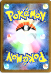 Mega Gardevoir ex Super Rare m1S: Mega Symphonia 078/063 NM (Back)