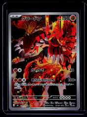 Groudon Holo M6: Storm Emeralda 084/076 NM