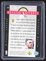 1996 Upper Deck Michael Jordan Greater Heights 3x5 Michael Jordan GH5 Basketball