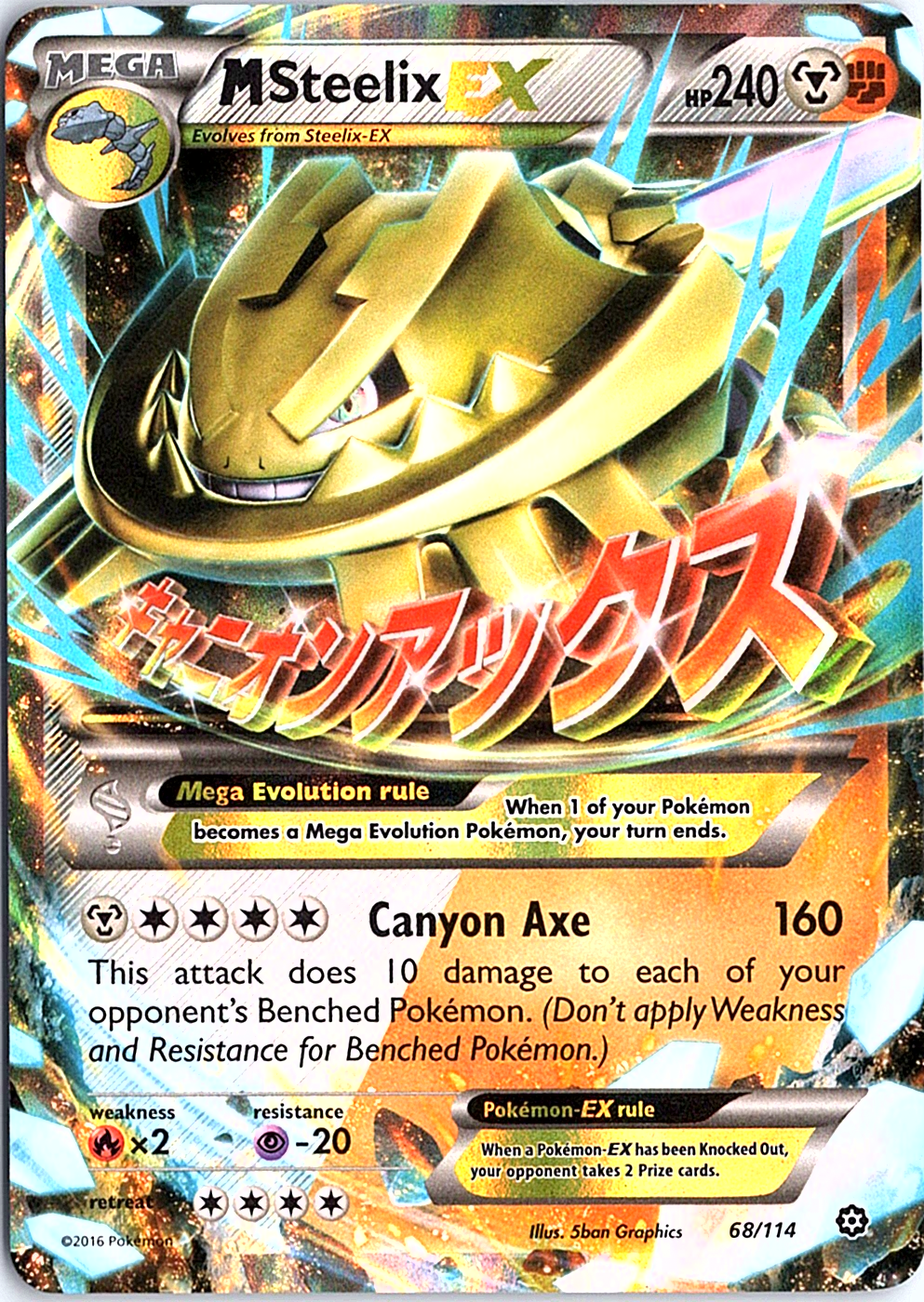 M Steelix EX Ultra Rare XY - Steam Siege 68/114 NM