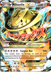 M Steelix EX Ultra Rare XY - Steam Siege 68/114 NM