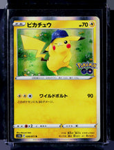 Pikachu Holo S10b: Pokemon GO 028/071 NM