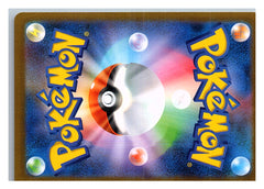 Mega Gengar ex MA 230/193 M2a Mega Dream ex Pokemon Card Japanese (Back)