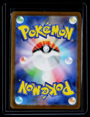 Mega Gardevoir ex Holo m1S: Mega Symphonia 087/063 NM