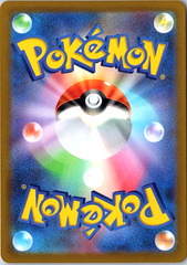 Pikachu Common SV-P Promotional Cards 001/SV-P NM (Back)