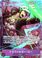 Legacy of the Master Trafalgar Law 073 One Piece CCG