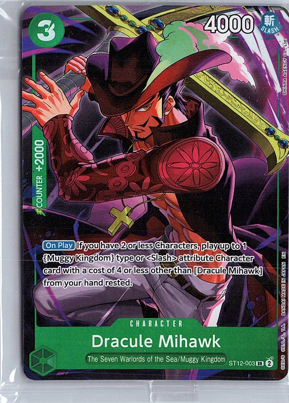 Dracule Mihawk (Illustration Box Vol.4) SR One Piece Promotion Cards ST12-003 NM