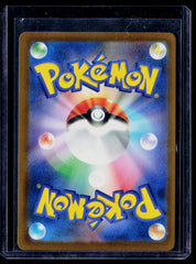 Numel Holo M2a: High Class Pack: MEGA Dream ex 198/193 NM