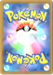 Team Rocket's Mewtwo ex Special Art Rare M2a: MEGA Dream ex 237/193 NM (Back)