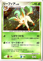 Leafeon Holo Rare DP4: Dawn Dash NM