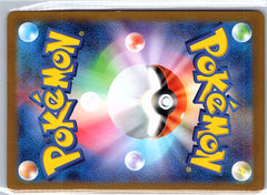 Team Rocket's Persian ex Ultra Rare SV10: Destined Rivals 219/182 NM (Back)