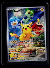 Pikachu Holo SV-P Promotional Cards 001/SV-P LP