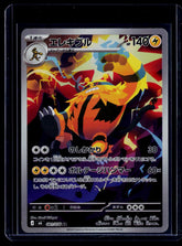 Electivire M6 Holo NM