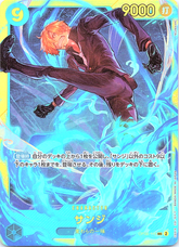 Wings of the Captain Sanji 119 One Piece CCG