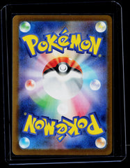 Team Rocket's Mewtwo ex Holo M2a: High Class Pack: MEGA Dream ex 237/193 NM