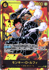 Monkey.D.Luffy Alternate Art Royal Blood 118 NM