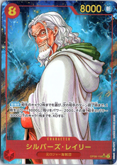 Silvers Rayleigh Alternate Art Two Legends 118 NM