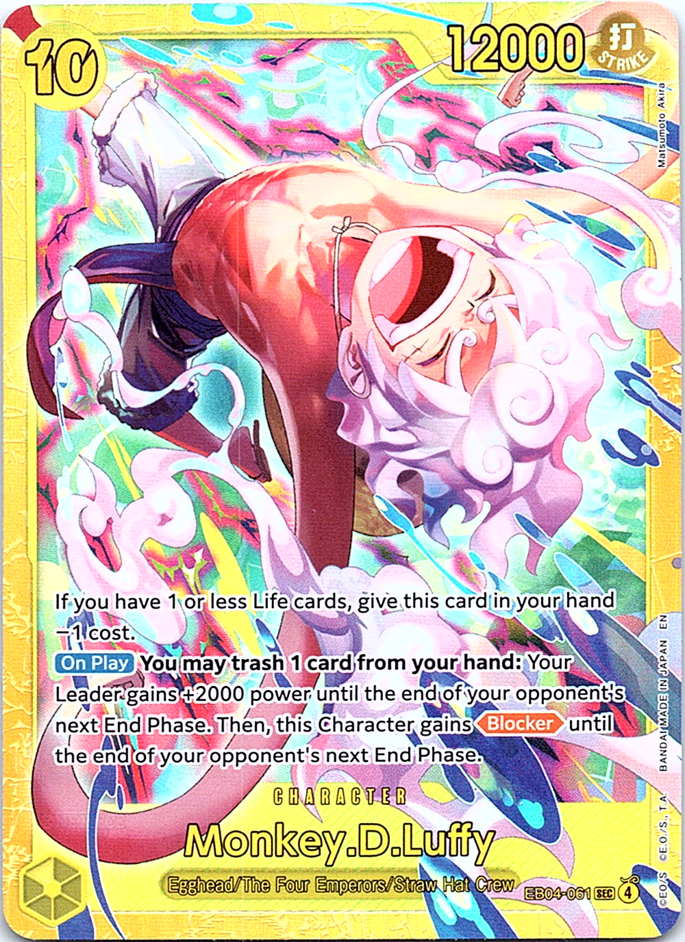 Monkey.D.Luffy () (Alternate Art) SEC Adventure on Kami's Island EB04-061 NM