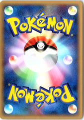 Magby Holo Rare Base Expansion Pack 107/128 NM (Back)