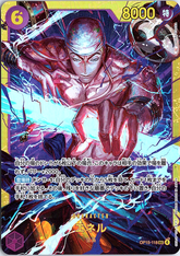 Enel Secret Rare Adventure on Kami's Island 118 NM