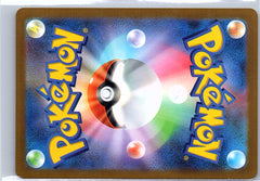 Pokemon Alakazam【AR】 071/063 M1 Mega Brave Mega Symphonia (Back)