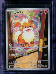 Growlithe Holo M6: Storm Emeralda 078/076 NM