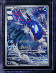 Kyogre Holo M6: Storm Emeralda 080/076 NM