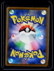 Altaria Holo M6: Storm Emeralda 087/076 NM