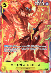 Portgas.D.Ace Alternate Art One Piece Card The Best Vol.2 018 NM