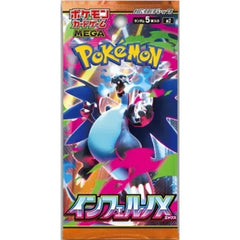 Inferno X M2 Booster Box - Japanese Pokémon TCG