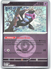 Munkidori (Energy Symbol Pattern) ASC Reverse Holo NM