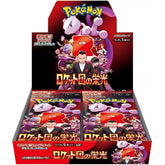 The Glory of Team Rocket SV10 Booster Box - Japanese Pokémon TCG