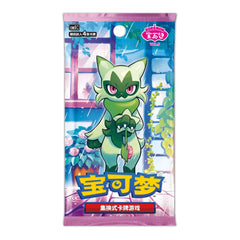 Pokemon TCG: Gem Vol.5 Booster Box (S-Chinese)