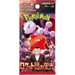 The Glory of Team Rocket SV10 Booster Box - Japanese Pokémon TCG