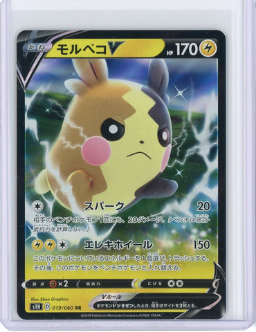2019 Pokemon Morpeko V 019/060 Japanese